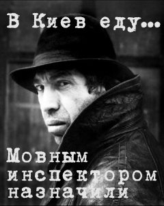 Хунту снесет шоковая украинизация