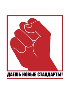 Перспектива для Украины: жизнь по чужим стандартам