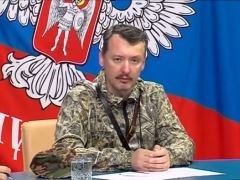 Игорь Стрелков и Павел Губарев. Пресс-конференция 8 июля