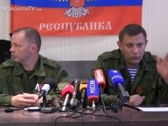 Пресс-конференция Захарченко и 