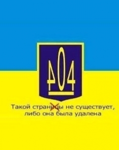Зачем Вашингтону дефолт Украины