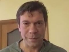 В Новороссию войдут восемь областей