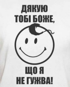 СМИ Украины: лжепатриотизм и холуйство против солидарности