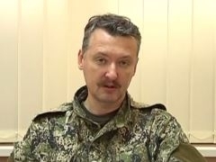 Обращение Игоря Стрелкова