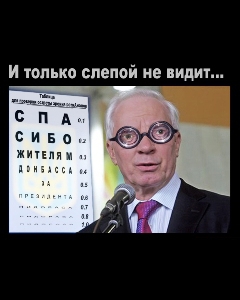 Партия политических власовцев