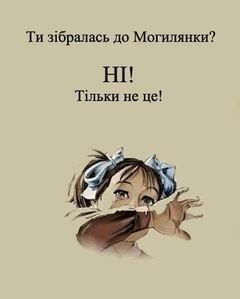 Мрак просвещения