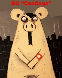 Убить КПССовского мажора и успокоиться...