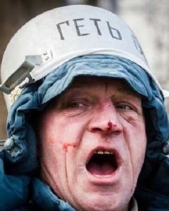 Общество терпил