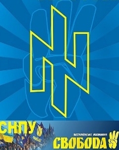 Антиукраинский «спецназ»