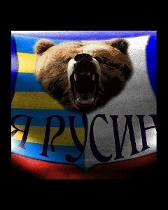 Закарпатье: угроза отсоединения