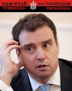 Демарш Абромавичуса и глубочайший политический кризис в Украине